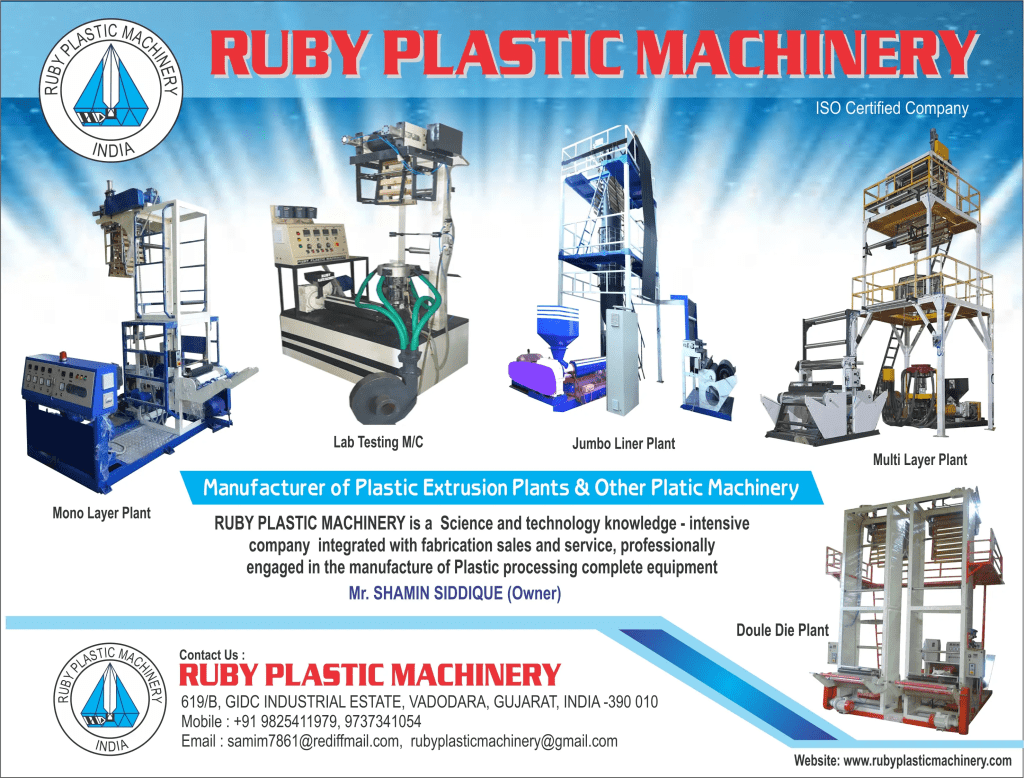 Ruby Plastic Machinery plastic extrusion plants, blown film plant, agglomerator, jumboliner, slitter machine manufacturer Vadodara Gujarat