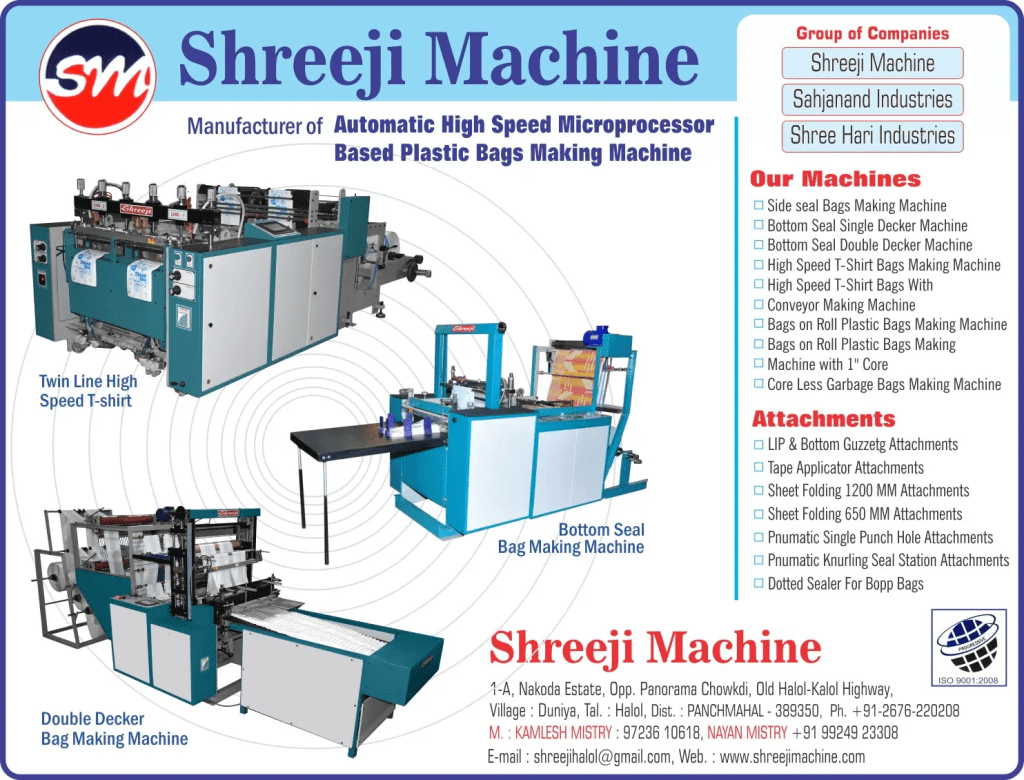 Shreeji Machine twin line and double decker bottom sealing high speed bag making machine Panchmahal Gujarat
