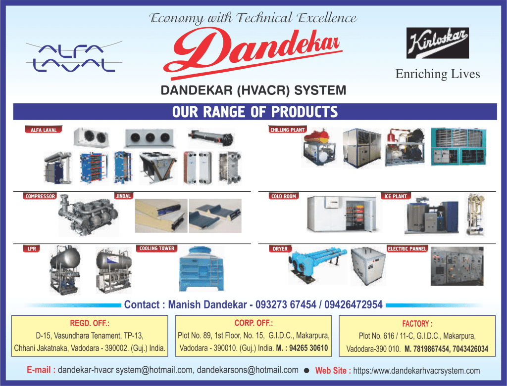 Dandekar HVACR System industrial HVAC, air handling unit, chilling plant, cooling tower manufacturer Vadodara Gujarat