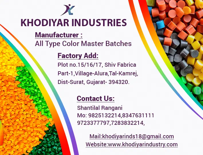 Khodiyar Industries color masterbatch manufacturer Surat Gujarat