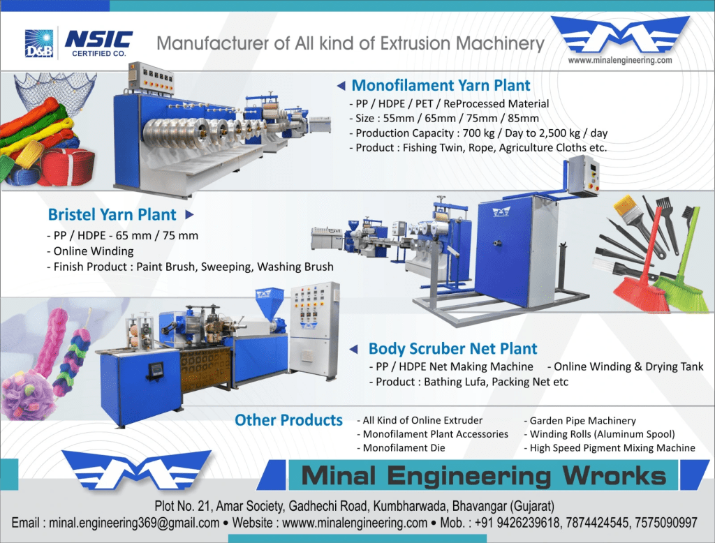 Minal Extrusion plastic rope and yarn manufacturer in Bhavnagar
