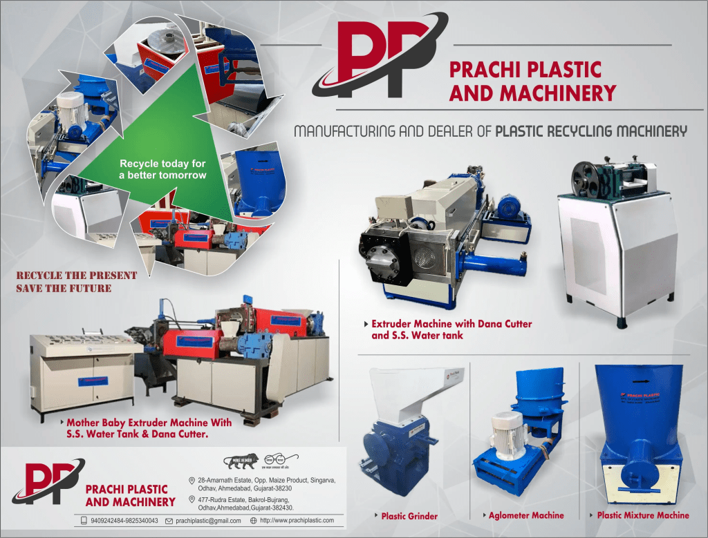Prachi Plastic And Machinery manufacturer of plastic recycling machine, agglomerator, extruder, plastic mixture, color mixer Ahmedabad Gujarat