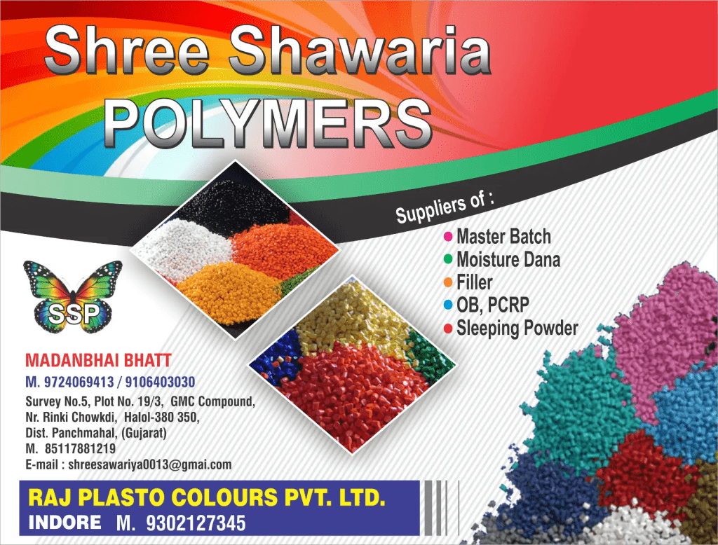 Shree Shawaria Polymers masterbatch, polymer filler, PCPR, color compound, plastic granule supplier Panchmahal Gujarat