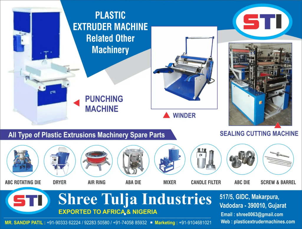 Shree Tulja Industries plastic extruder machine, punching, sealing cutting, winder machine manufacturer Vadodara Gujarat