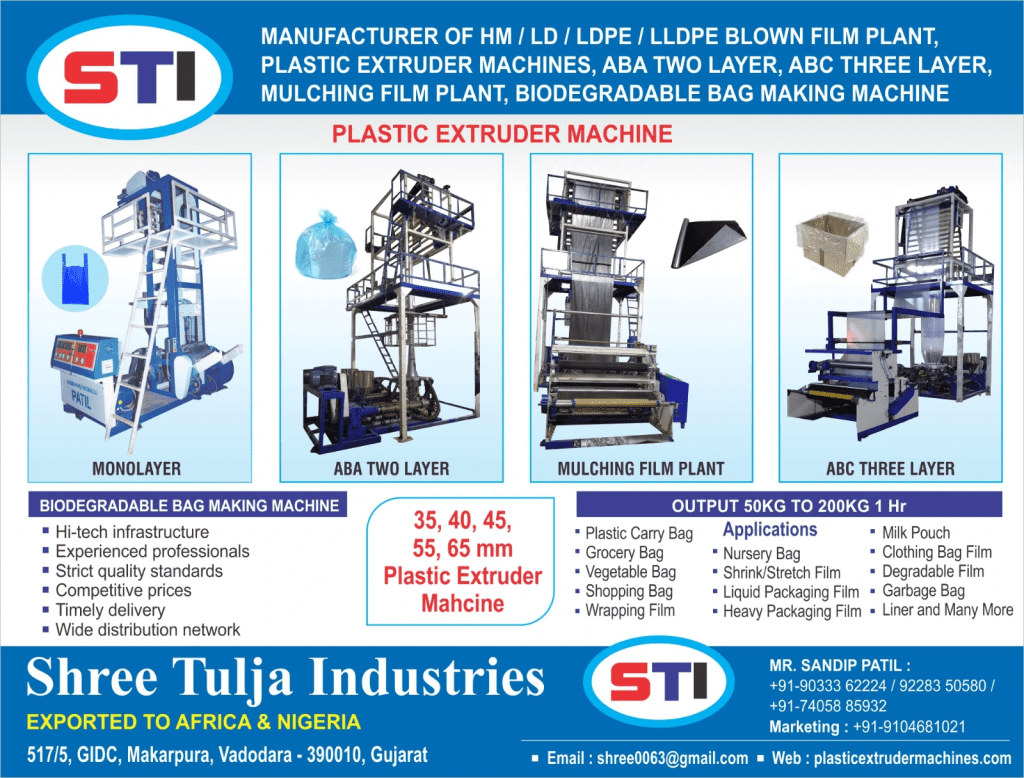 Shree Tulja Industries plastic extruder machine, blown film machine, ABA two-layer, mulching film, biodegradable bag line Vadodara Gujarat