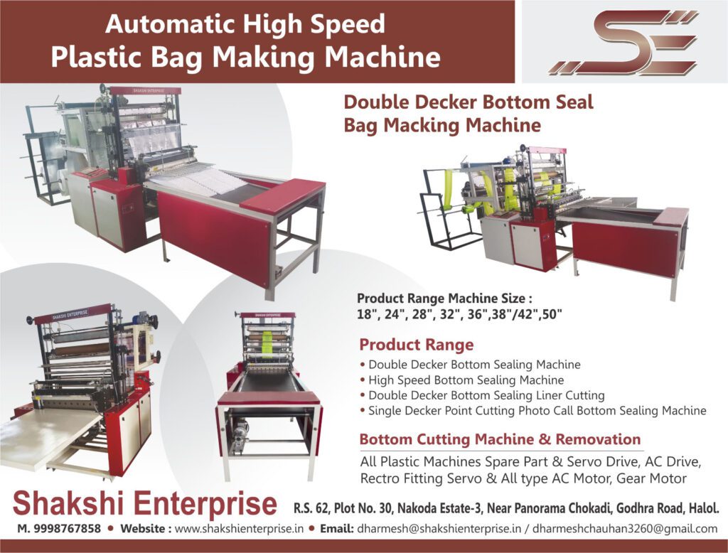 Shakshi Enterprise automatic high-speed bottom seal plastic bag making machine Halol Gujarat