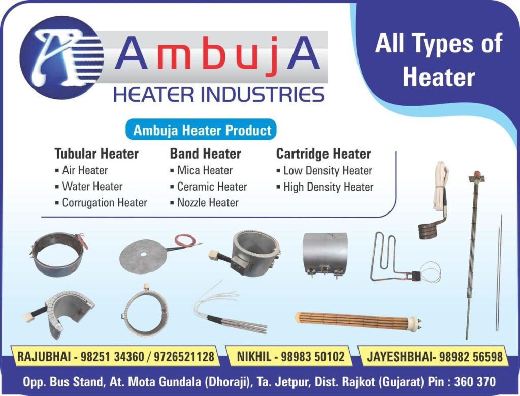 Ambuja Heater Industries tubular heater, band heater, cartridge heater, high-density industrial heater Rajkot Gujarat